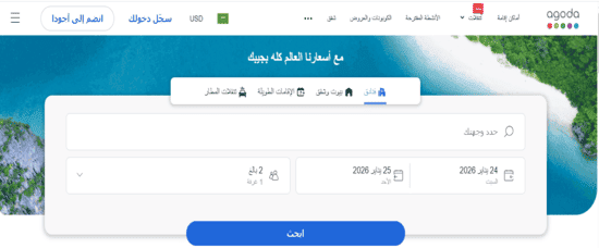 الموقع الرسمي
