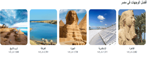 أجودا الفنادق