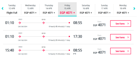 Applied Air Arabia Vouchers