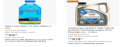 Amazon Automotive