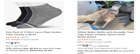Amazon Sports & Outdoor