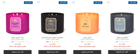 باث اند بودي وركس الشموع