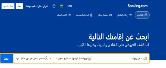 بوكينج. كوم