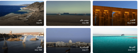 بوكينج. كوم المعالم السياحية