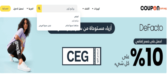 ابحث عن بوكينج. كوم 