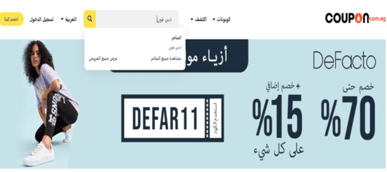 ابحث عن دبي فون