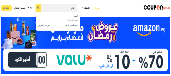 بحث الجوية القطرية