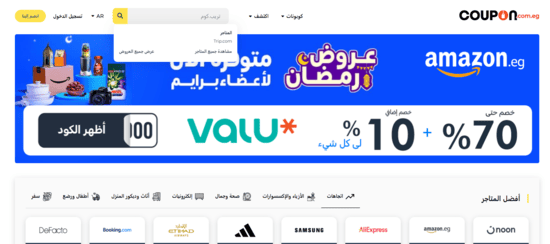 بحث تريب كوم