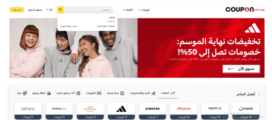 بحث يوديمي