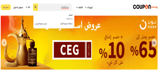 بحث وفرها