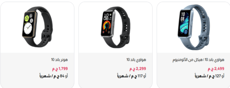 دبي فون اكسسوارات