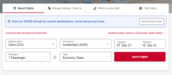Emirates Coupon Code