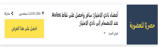 رمز ترويجي