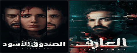 Shahid Movies