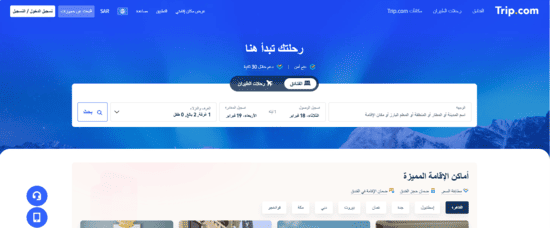 الموقع الرسمي