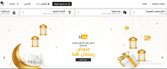 الموقع الرسمي