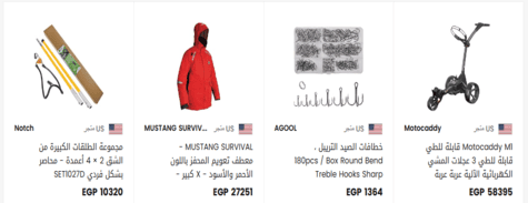 يوباي الرياضة واللياقة البدنية