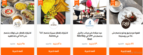 وفرها مأكولات مشروبات